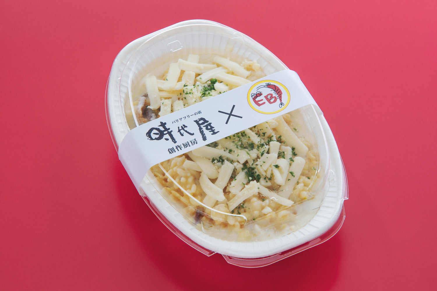 EBIとチーズの入った子供が好きなやつ２P